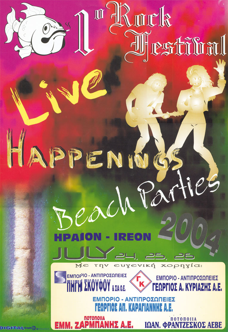 Ireon Music festival Ireon, Samos, the 2004 Event poster