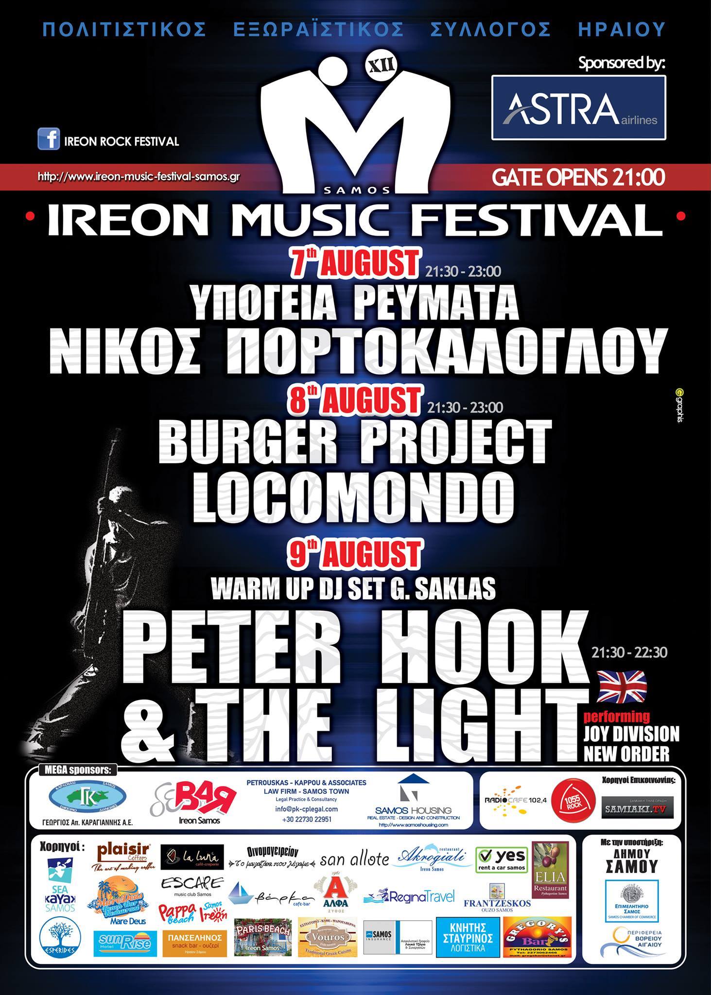 Ireon Music festival Ireon, Samos, the 2015 Event poster