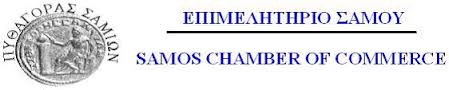 www.samoscci.gr