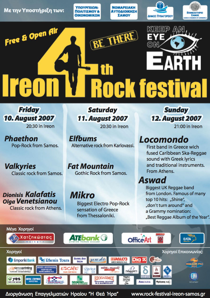 Ireon Music festival Ireon, Samos, the 2007 Event poster
