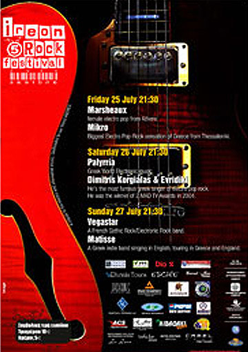 Ireon Music festival Ireon, Samos, the 2008 Event poster