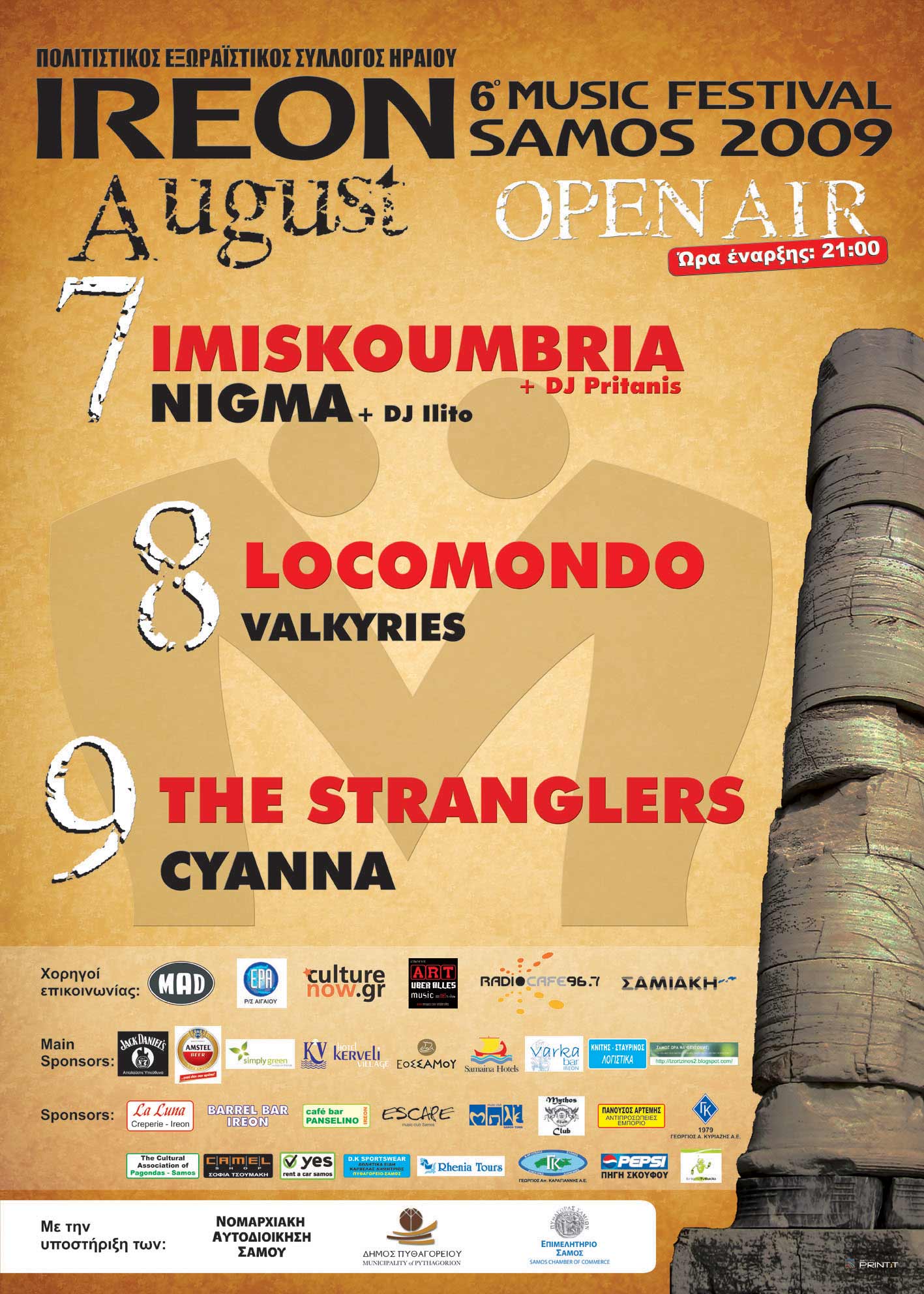 Ireon Music festival Ireon, Samos, the 2009 Event poster