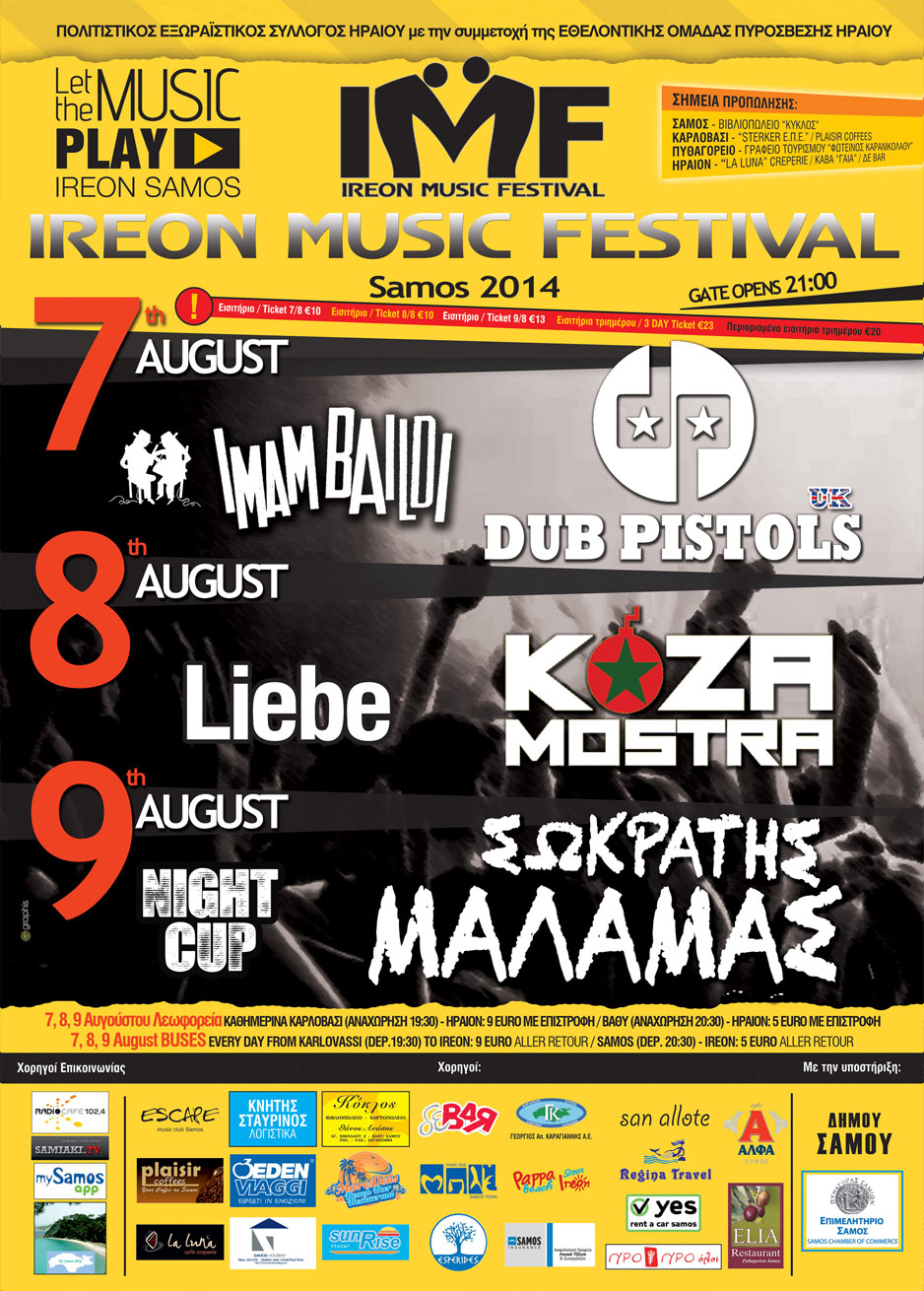 Ireon Music festival Ireon, Samos, the 2014 Event poster