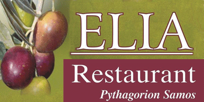 Elia restaurant Pythagorion