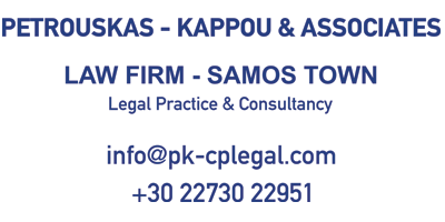 Law firm Samos
