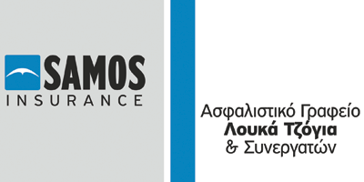 Samos insurance