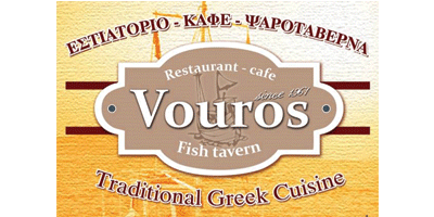 Vouros Restaurant Ireon