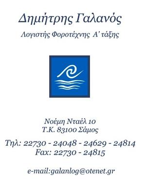 Ireon music festival samos