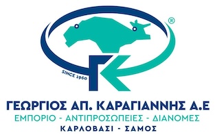 Sponsor Ireon music festival Samos