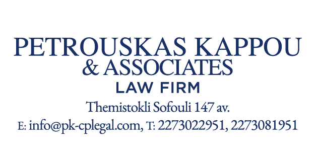 Petrouskas2