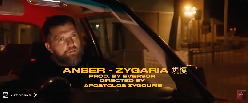  live at the ireon music festival Samos, Greece