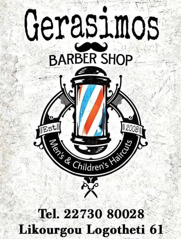Gerasimos barbershop Samos
