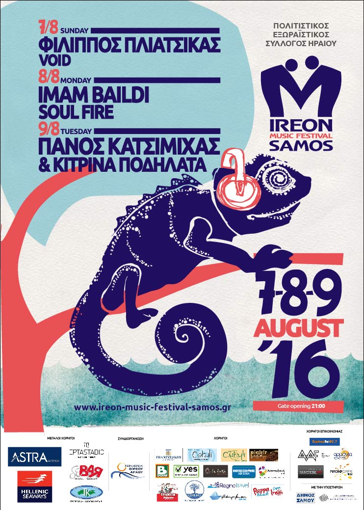 Ireon Music festival Ireon, Samos, the Event poster