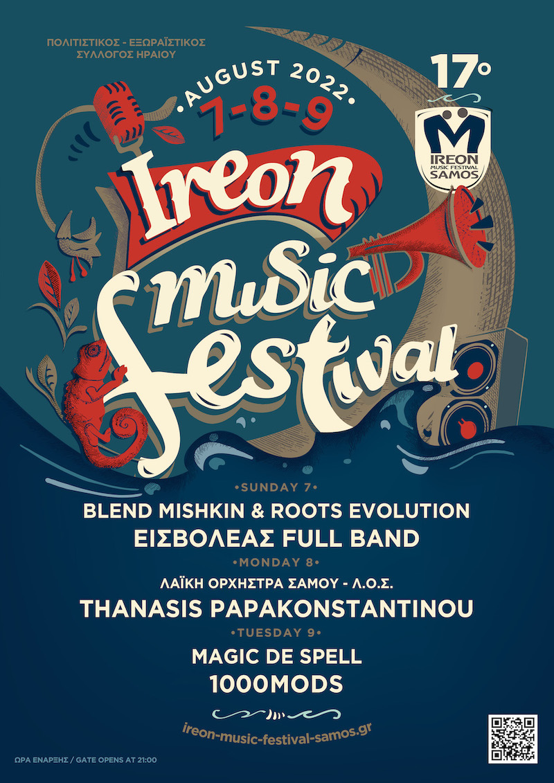 Ireon Music festival Ireon, Samos, the Event poster